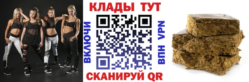 Купить ГАШИШ Галлюциногенные грибы Меф Марихуана Альфа ПВП Гдов