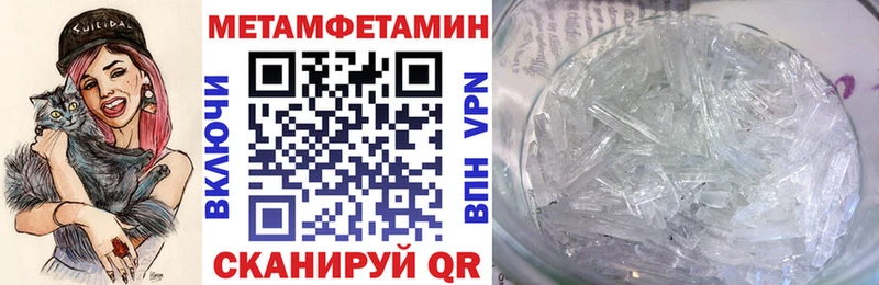 Купить где Гдов Amphetamine 97%