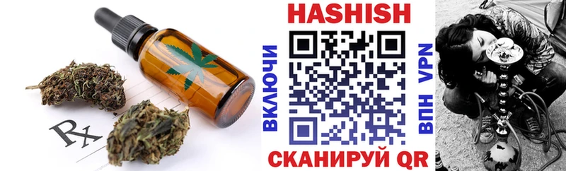 Еда ТГК конопля Гдов