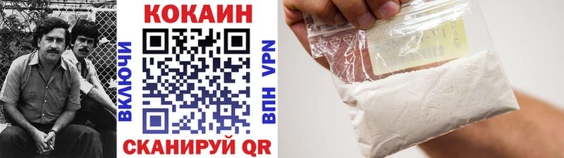 Купить  Гдов  КОКАИН 97% 
