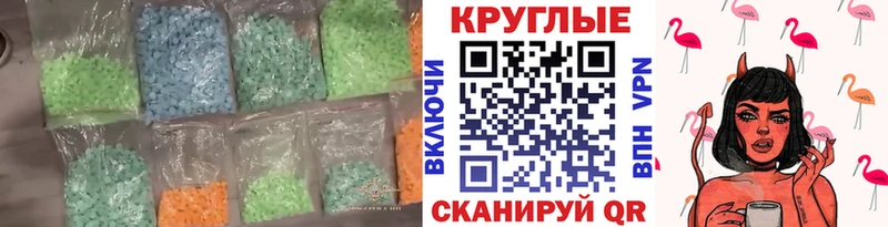Купить  Гдов  Экстази 250 мг 