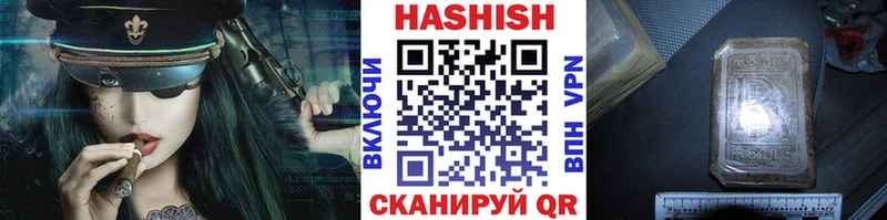 Купить где  Гдов  ГАШ гарик 