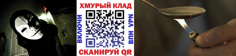 Героин герыч  Купить  Гдов 
