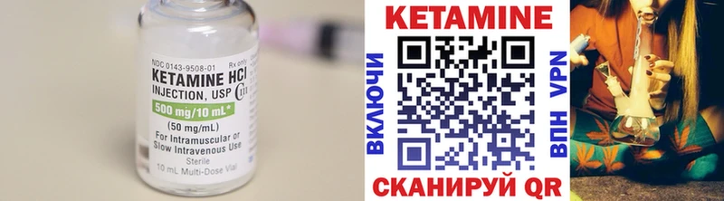 КЕТАМИН ketamine  Купить  Гдов 