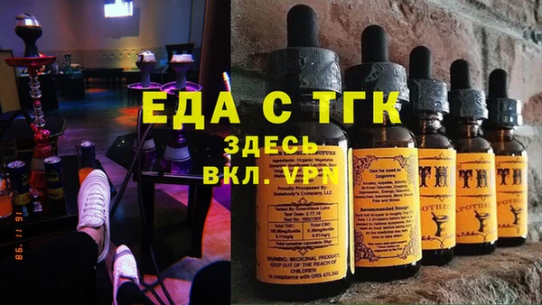 сатива Богородицк
