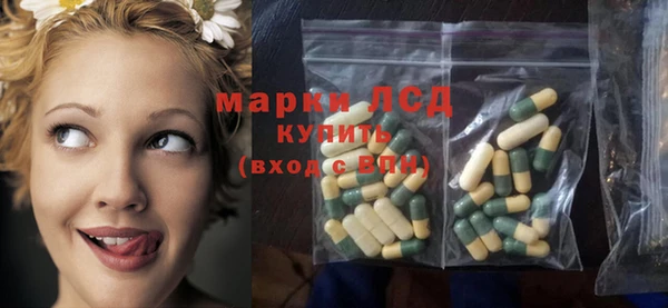 таблы Богородск