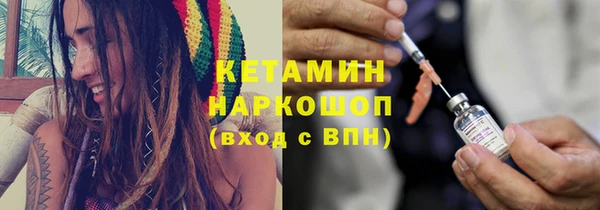 таблы Богородск