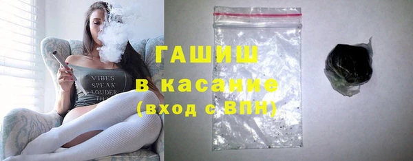 таблы Богородск
