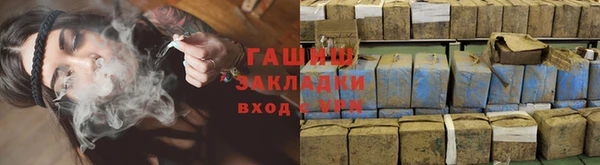 таблы Богородск