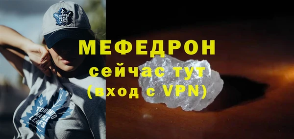 сатива Богородицк