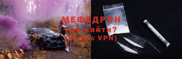 таблы Богородск
