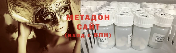 сатива Богородицк