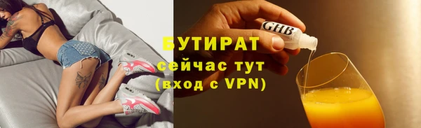 таблы Богородск