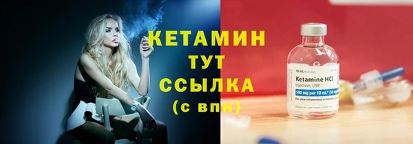 таблы Богородск