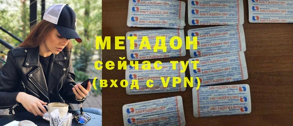 сатива Богородицк