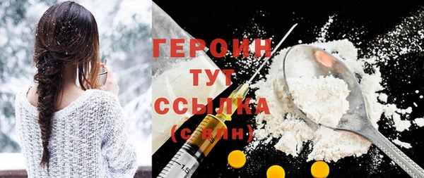сатива Богородицк