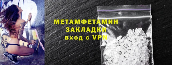 сатива Богородицк