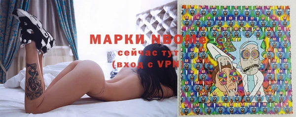 таблы Богородск