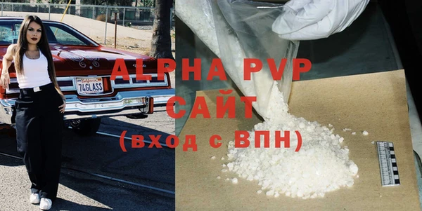 сатива Богородицк