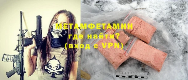 сатива Богородицк