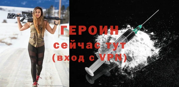 сатива Богородицк