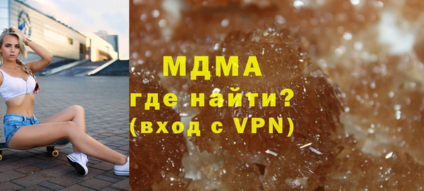 сатива Богородицк