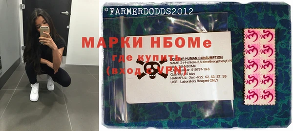 таблы Богородск