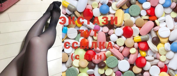гидра Богданович