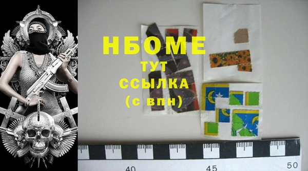 таблы Богородск