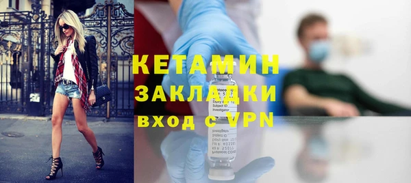сатива Богородицк