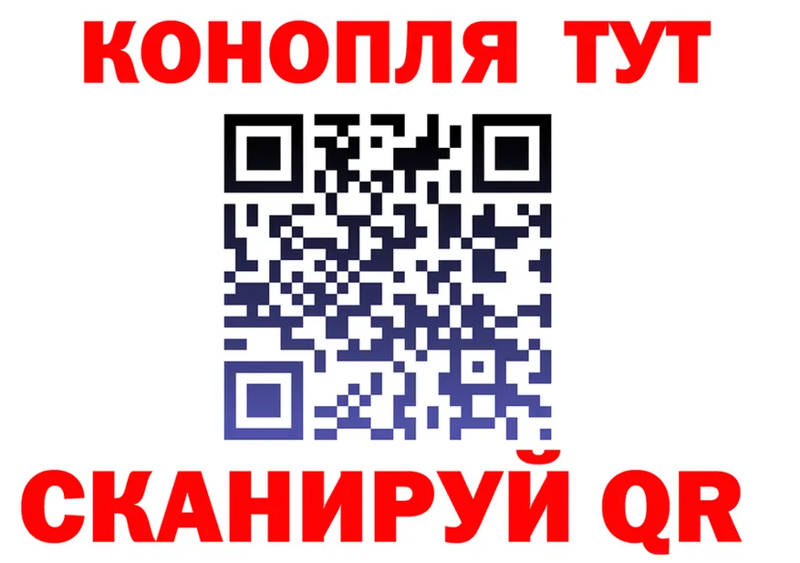 Cannafood конопля зеркало это кракен Гдов