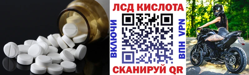 ЛСД экстази ecstasy Гдов