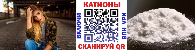МЕФ mephedrone  Купить где  Гдов 