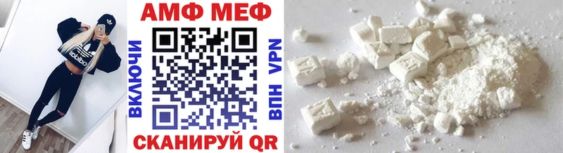 Купить где  Гдов  МЕТАМФЕТАМИН кристалл 