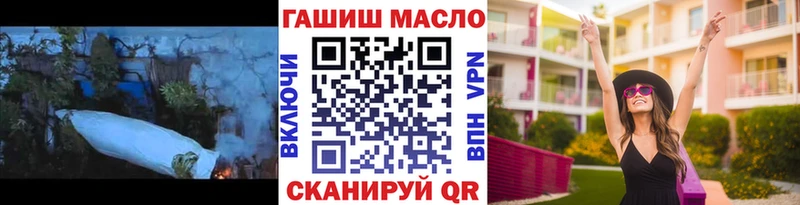 ТГК гашишное масло  Купить  Гдов 