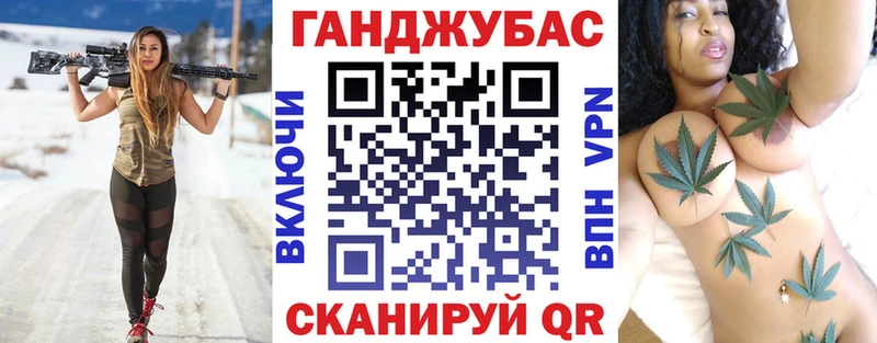 Купить закладки  Гдов  Марихуана MAZAR 
